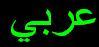 Arabi